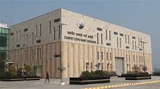 Carpet Export Promotion Council